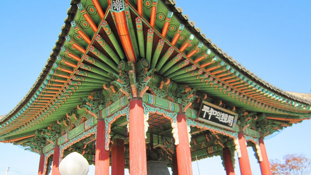 Show item 4 of 5. Gorgeous view of a building at the Demilitarized Zone in Seoul