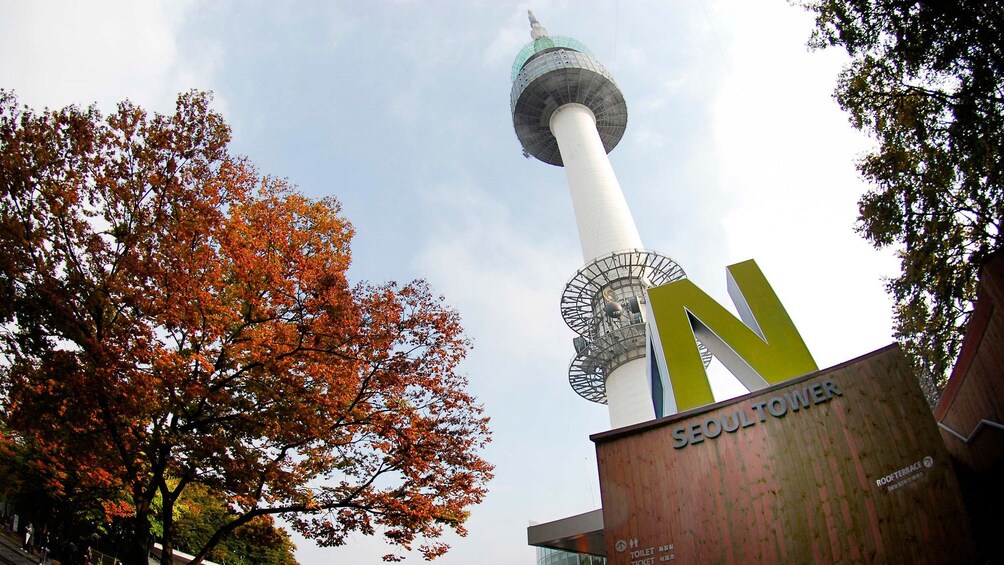 正在顯示第 2 張相片,共 5 張。 Stunning view of Seoul Tower in Seoul