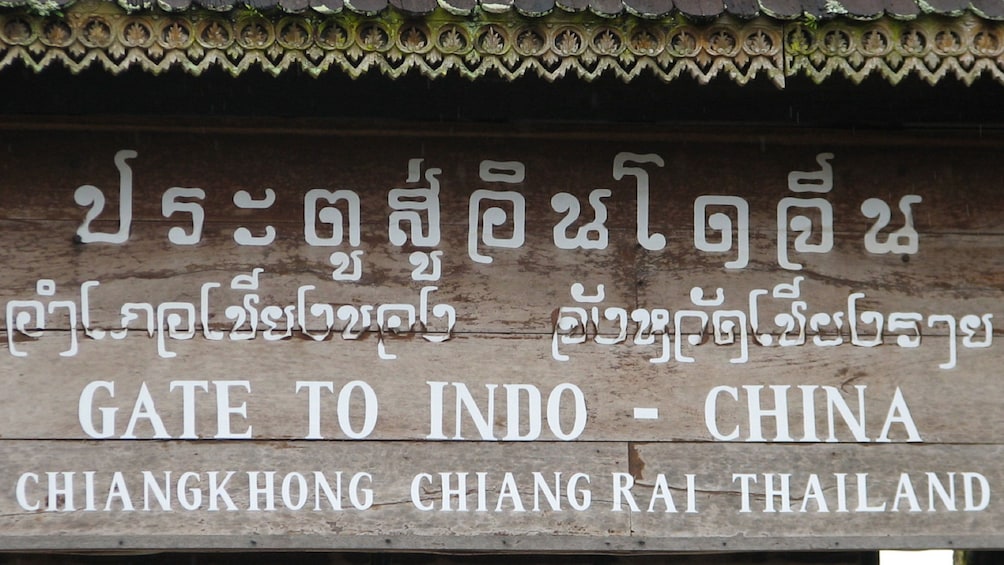 Local sign in Chiang Rai