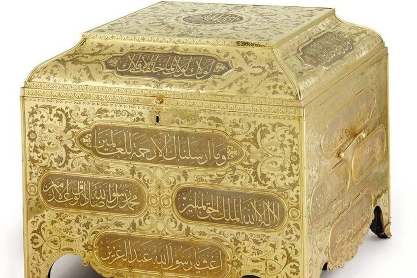 Holy Relics of Prophet Muhamedd S.A.V.