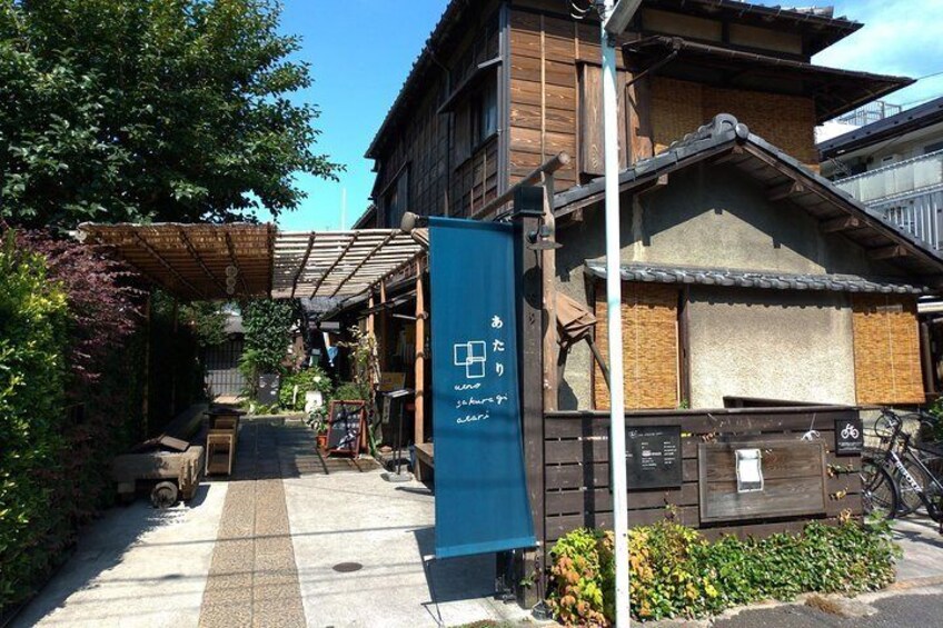UenoSakuragiAtari (Renovated cafe)
