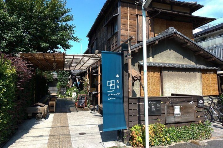 UenoSakuragiAtari (Renovated cafe)