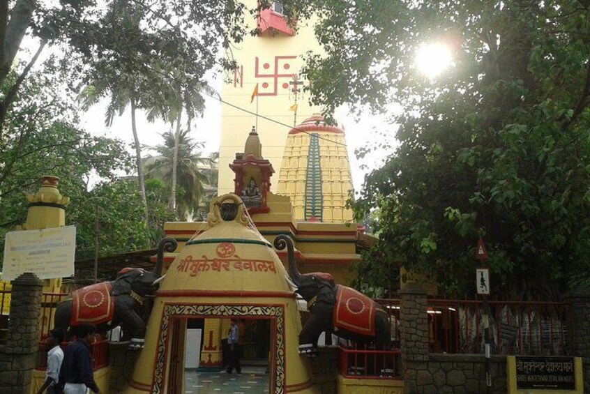 Shree Mukteshwar Temple