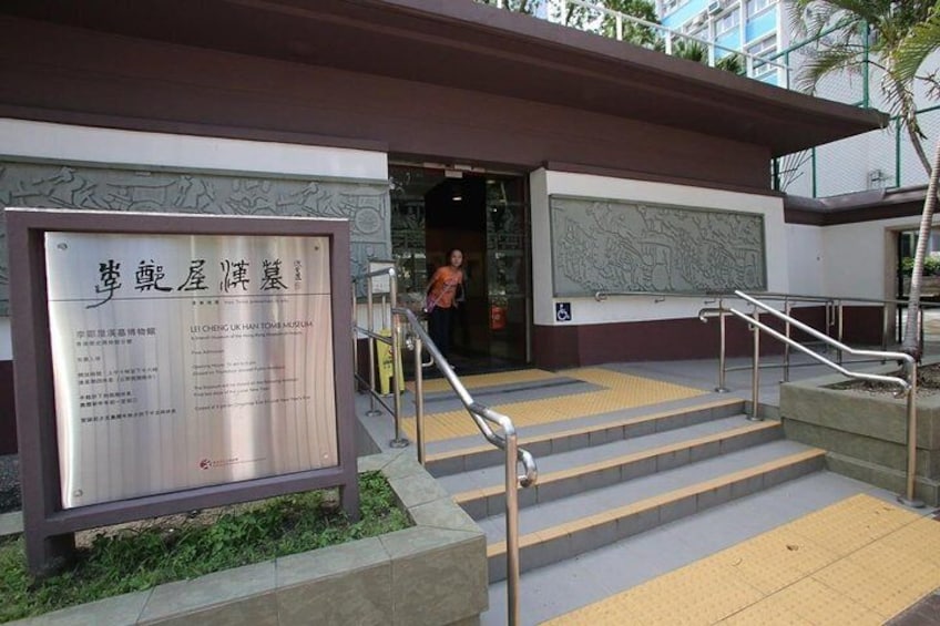 Hong Kong Lee Cheng Uk Han Tomb Museum 