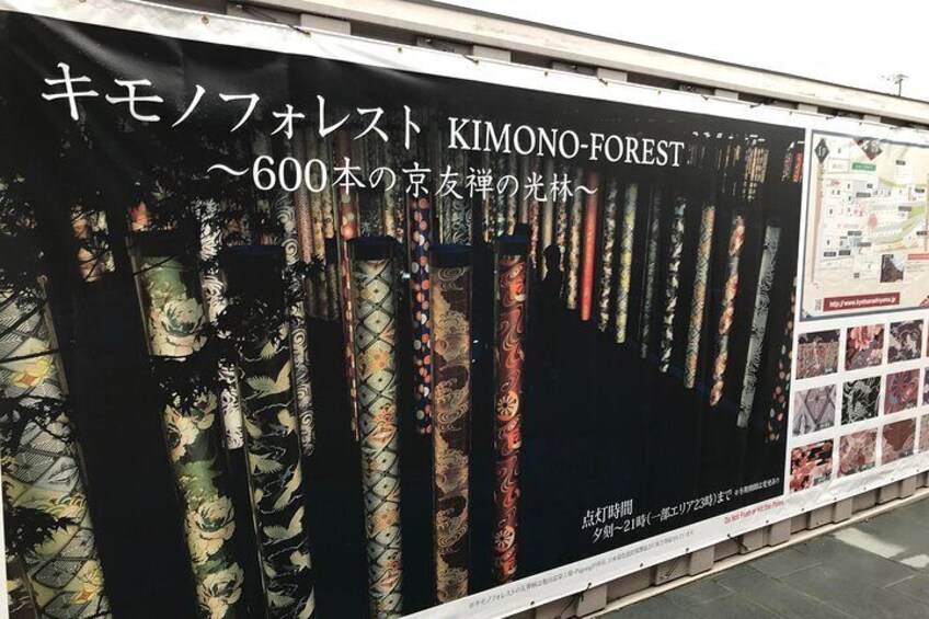 Kimono Forest