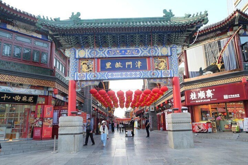  Tianjin Ancient Cultural Street