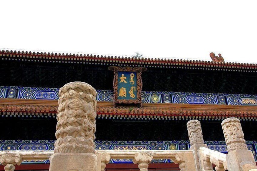 Imperial Ancestral Temple