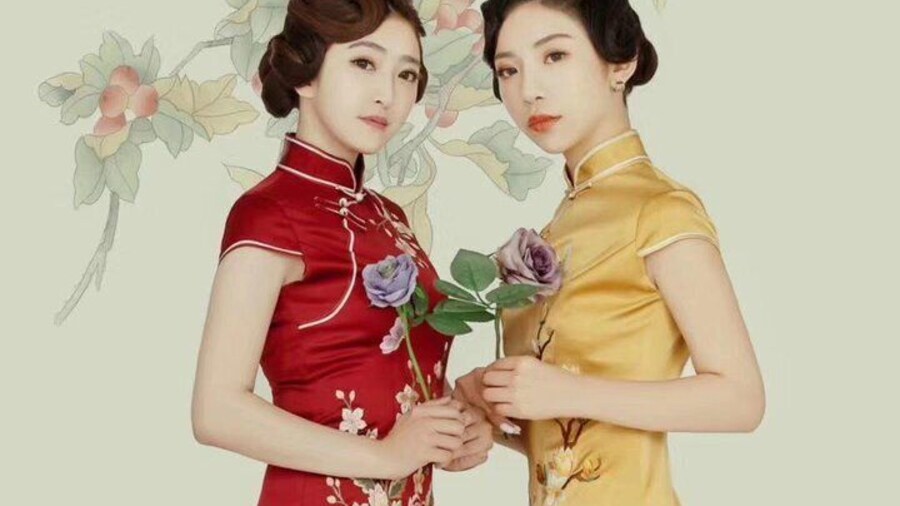 Chinese Cheongsam