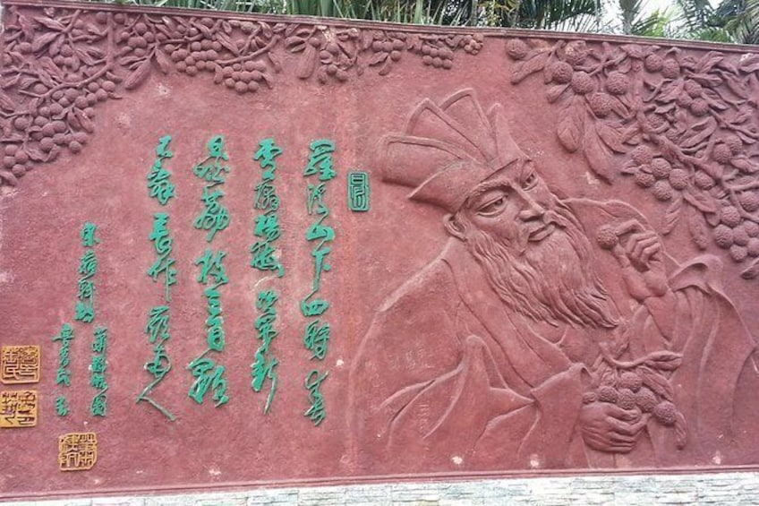 Show item 5 of 10. Shenzhen - Lichee Park