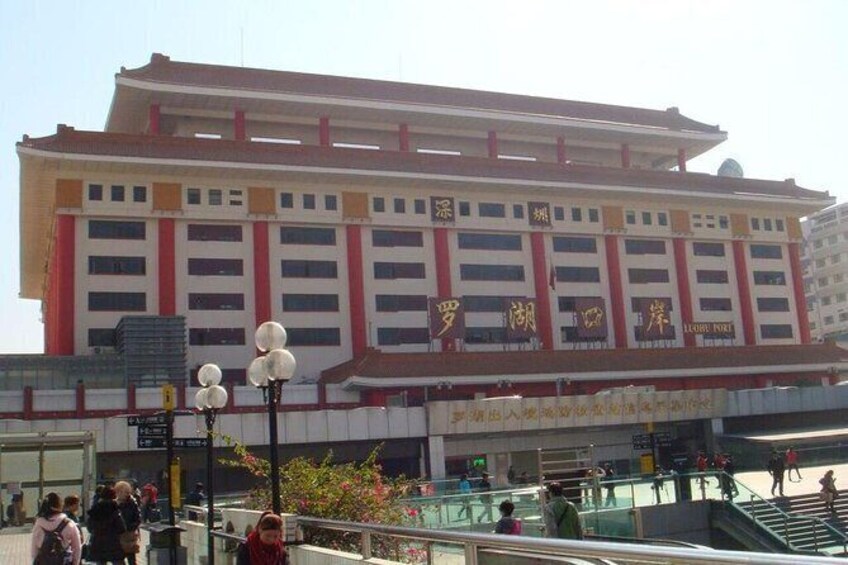 Show item 4 of 10. Lowu Port - Shenzhen
