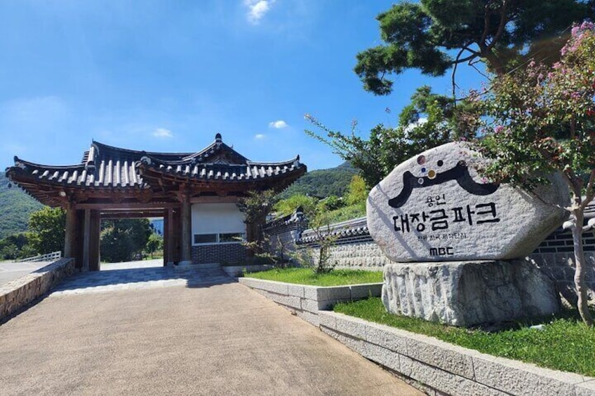 MBC Dae Jang Geum Park Drama Set Half-Day Tour