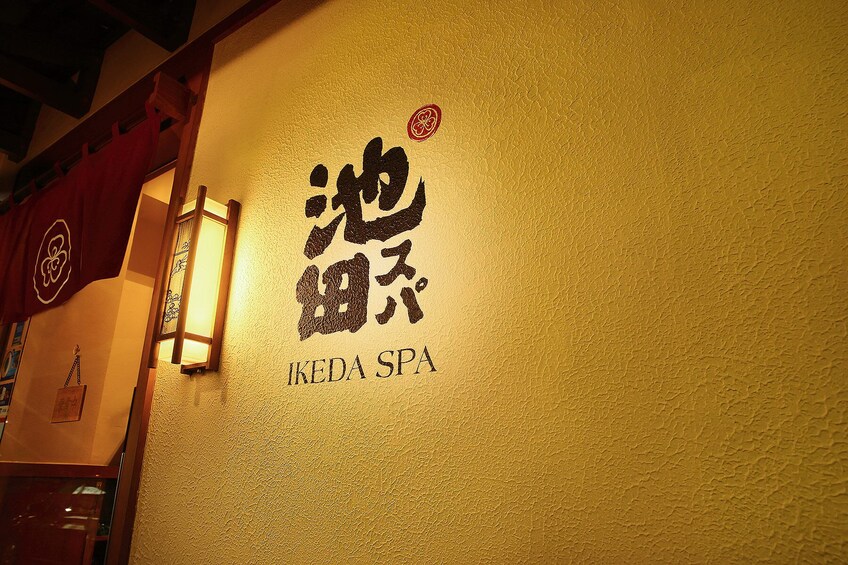 90mins Elemental Aromatherapy Massage + 30mins Hinoki Onsen