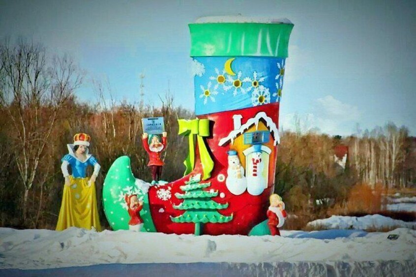 Santa Claus House area