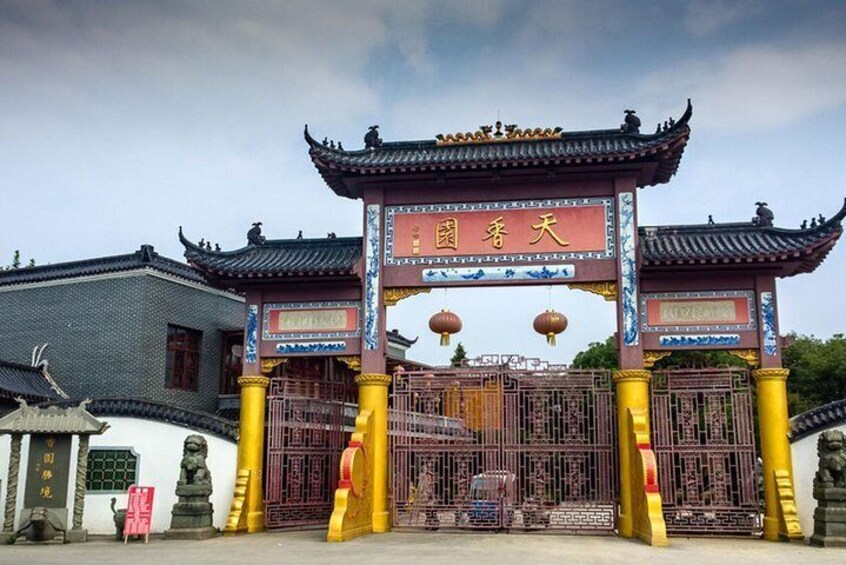 Tianxiangyuan Garden