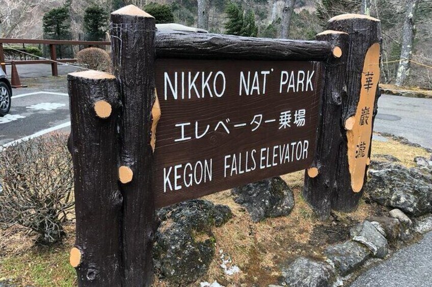 Kegon Falls 