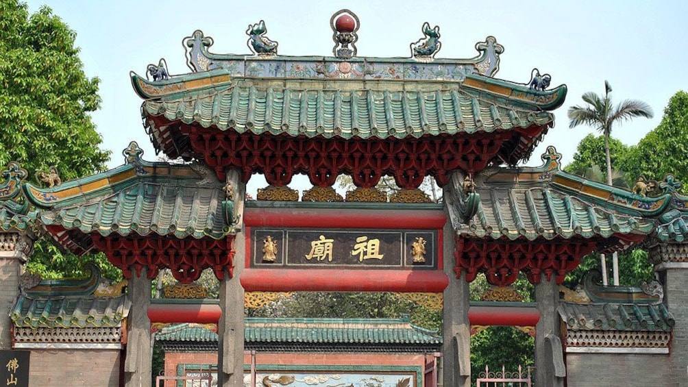 Exterior of ornate building in Guangzhou