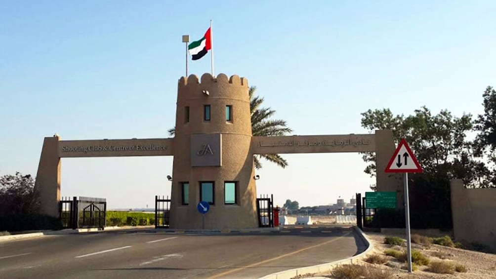 entrance to shooting range in Abu Dhabi