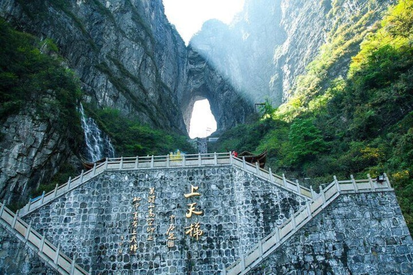 Private 2-Night Zhangjiajie Avatar and Tianmen Mountain Tour