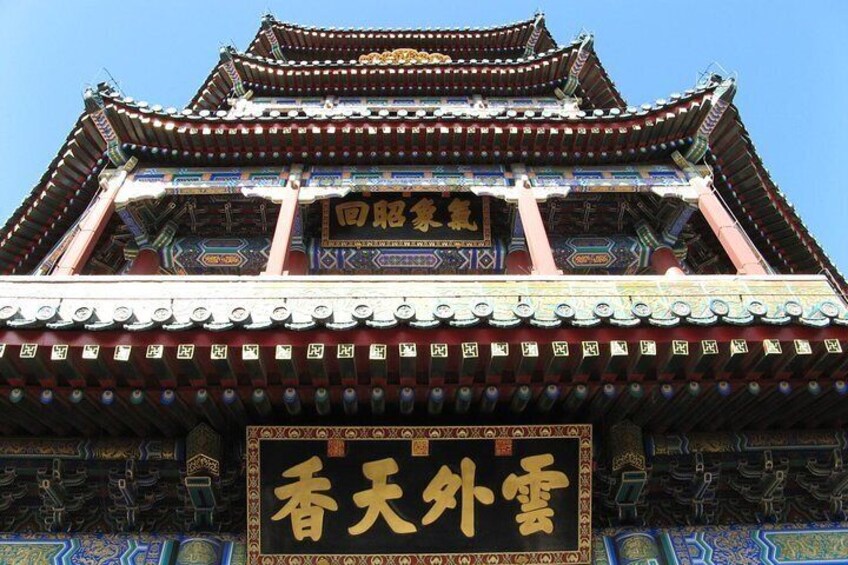 Summer Palace Tickets Booking