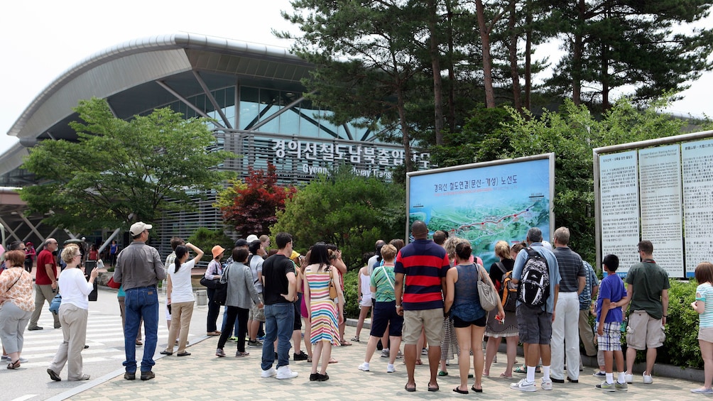 exterior of tour in seoul