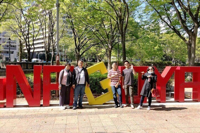 Private Full-day Nagoya City Tour