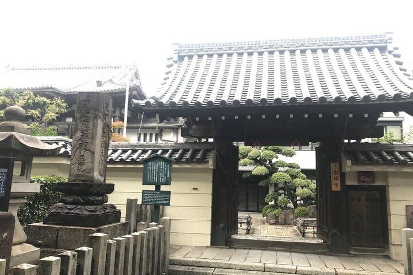 Enton-ji temple