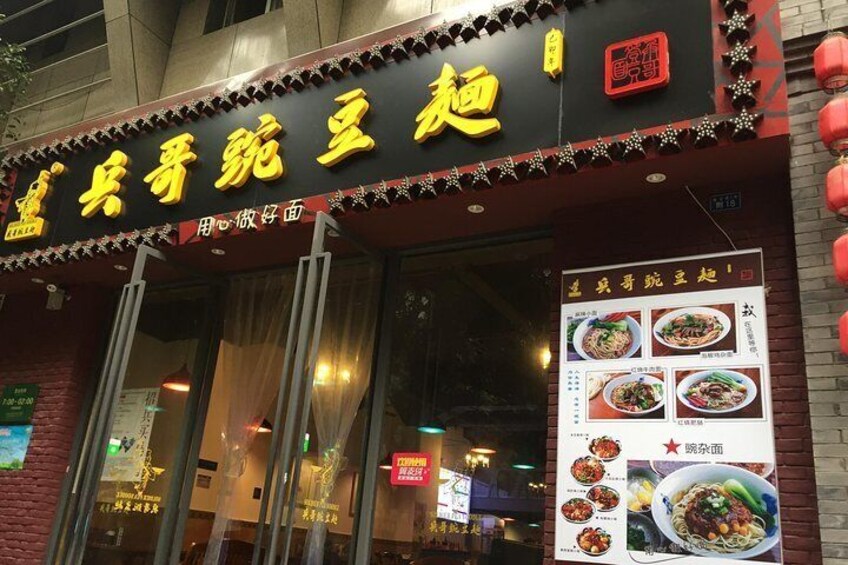 Eat Like a Local: Chengdu Street Food Night Tour