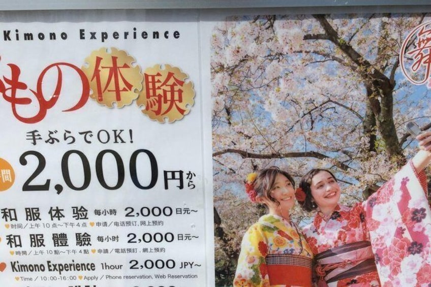 Lets try a Kimono Experience for ladies and gentlemen alike.
