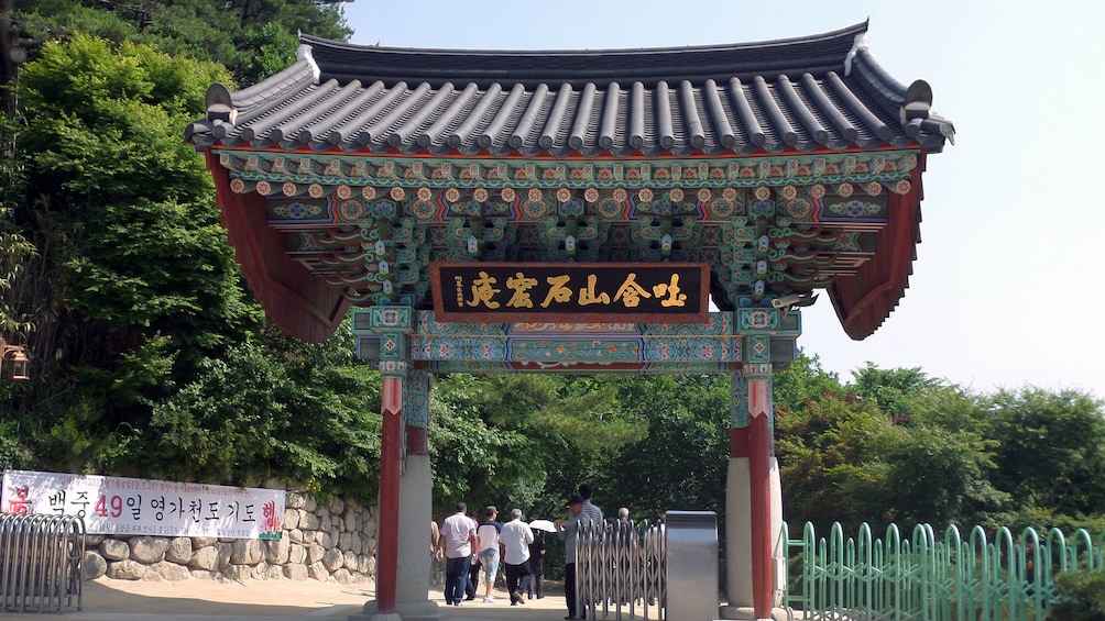 Sign archway in Busan 