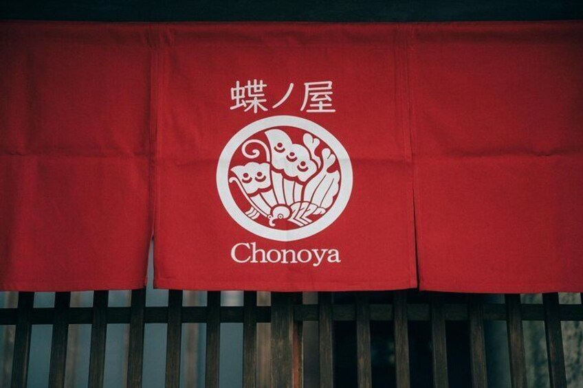 Gate of Chonoya