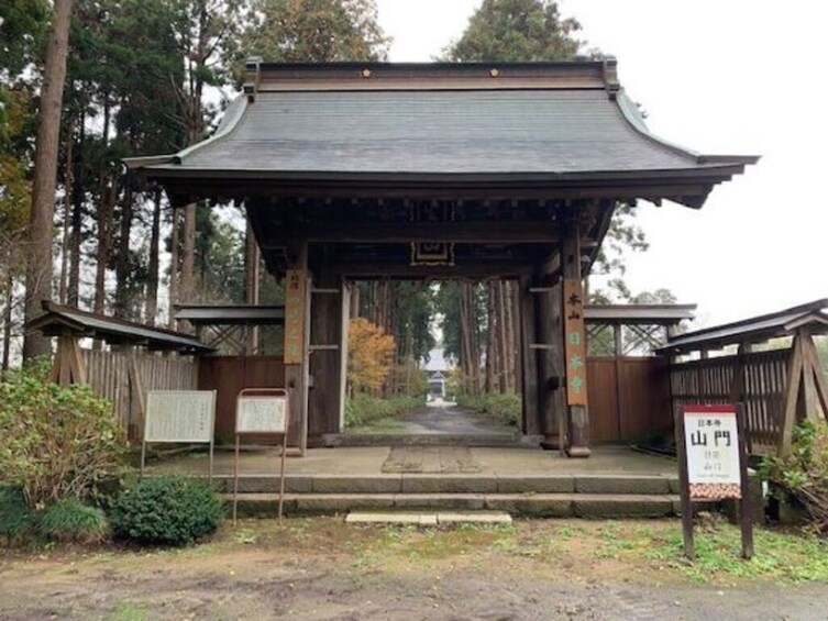 Roaside station and Japanese temple tours