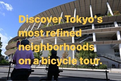渋谷サイクリングクルーズ