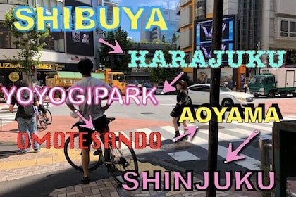 澀谷自行車巡遊