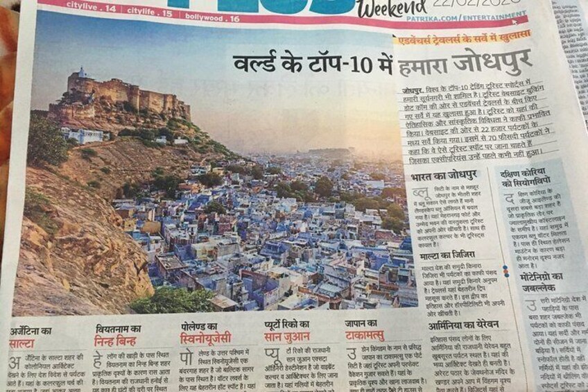 Blue city Jodhpur 