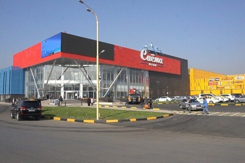 Trade Center