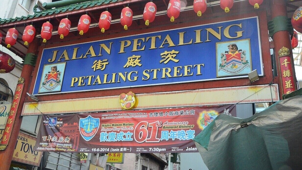 Petaling Street Heritage Food Walk