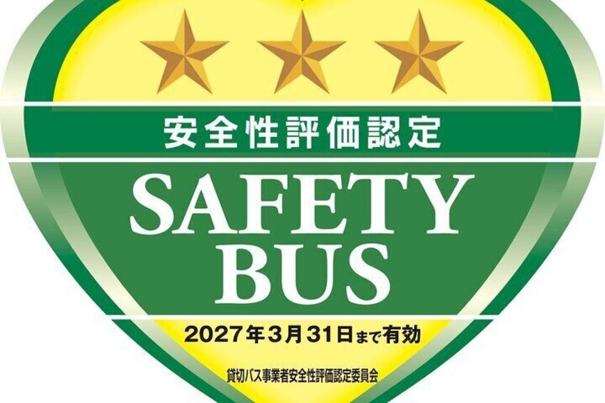 *We are a publicly recognized safe bus company.
We are responsible for your safety and cannot be prohibited by Japanese law.