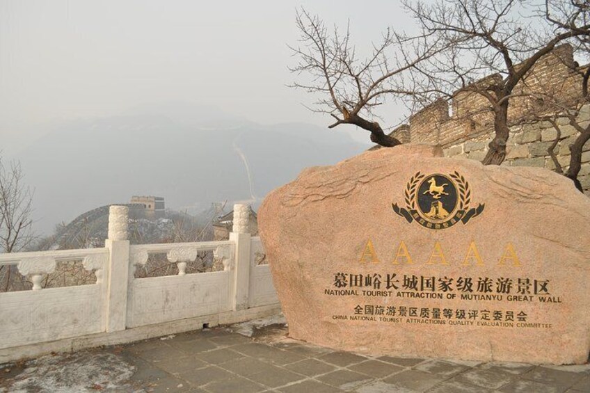 Mutianyu Great Wall Great Wall