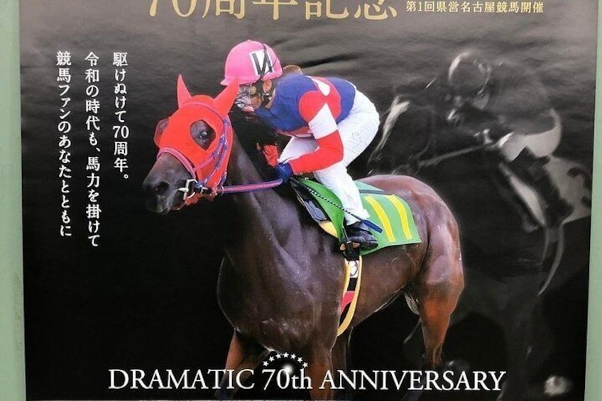 Horse racing poster