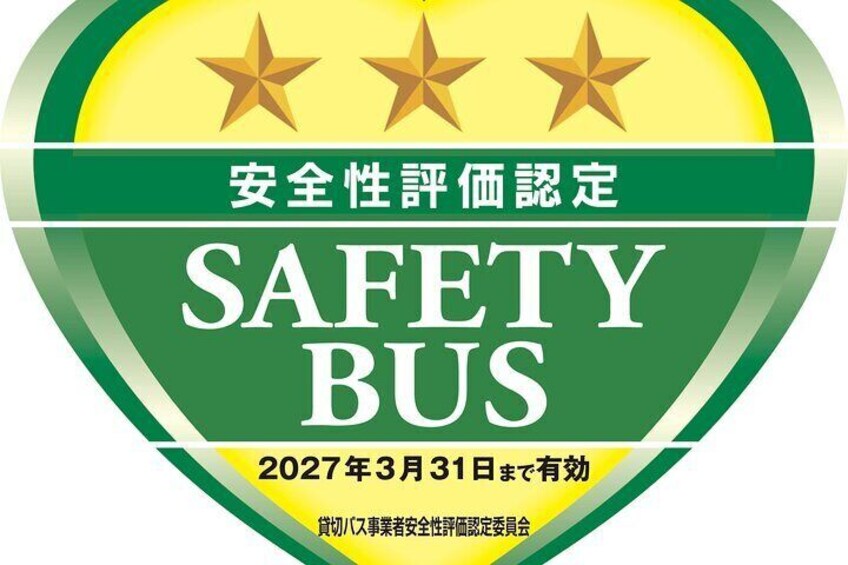 *We are a publicly recognized safe bus company.
We are responsible for your safety and cannot be prohibited by Japanese law.