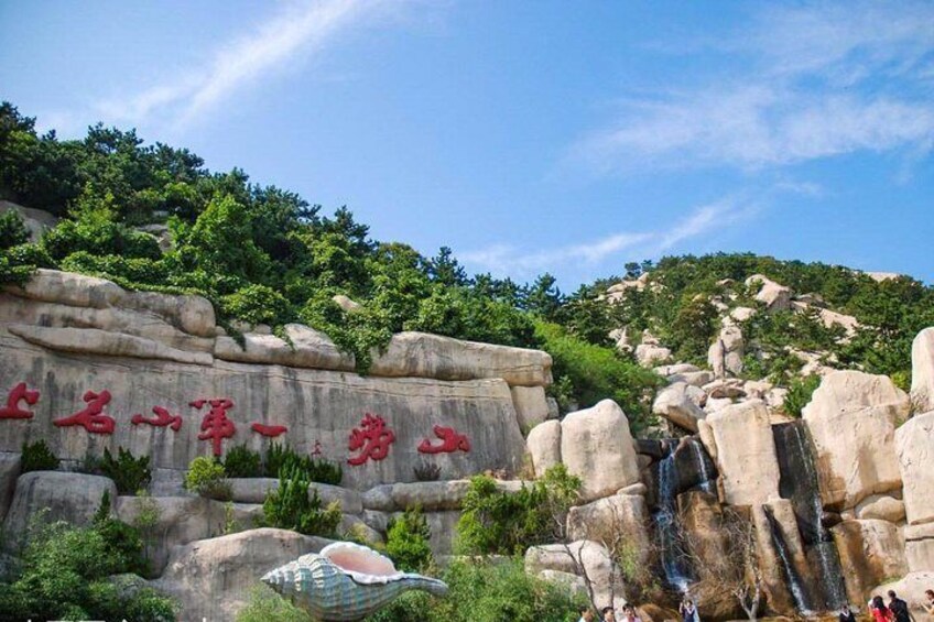 laoshan mountain