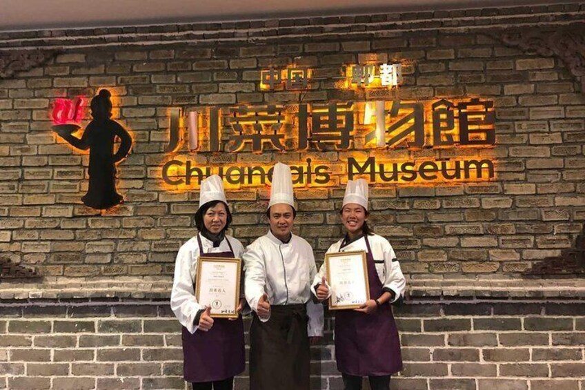 Sichuan Cuisine Museum