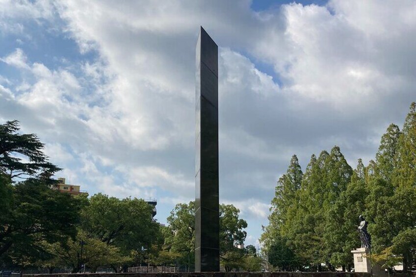 The Epicenter of the Nagasaki Atomic Bomb.