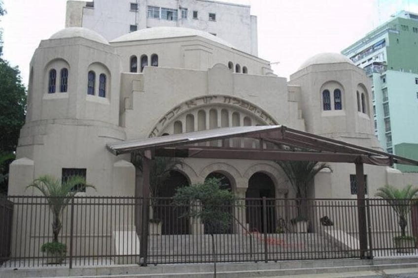 Entrance to Beth El synagogue, museum of Jewish culture and history in São Paulo