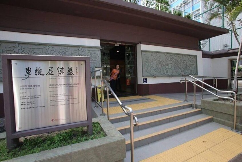 Lee Cheng Uk Han Tomb Museum