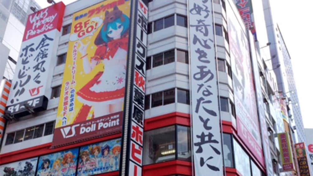 Foto 5 von 5 laden vibrant store signs in the streets of Japan