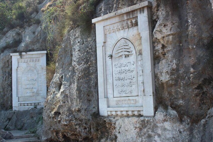 Nahr El Kalb