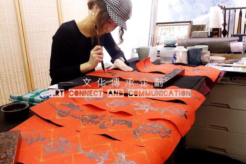 Brush calligraphy class / Chinese ink painting class