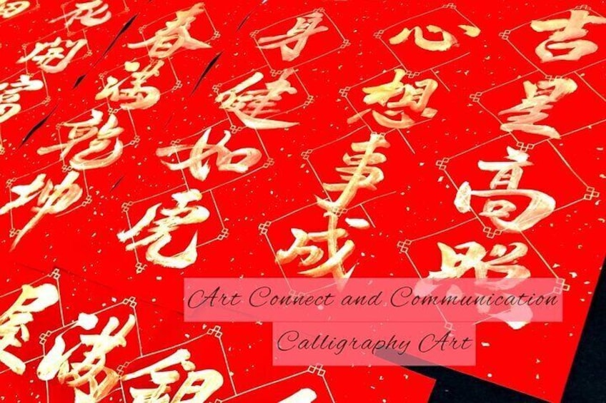 Brush calligraphy class / Chinese ink painting class