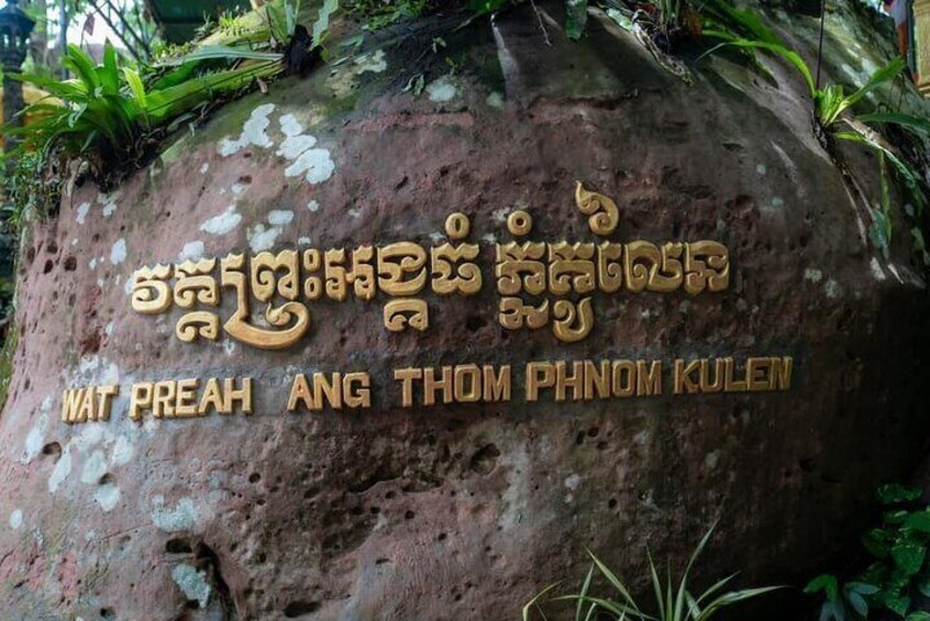 Kulen Waterfall & 1000 Lingas Join-in Tour (with local snacks)